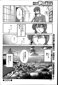 [TsuyaTsuya] Hirugao Ch. 1-2, 4, 14-32