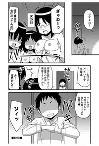 [Anthology] Nyotaika! Monogatari 6 [Digital]