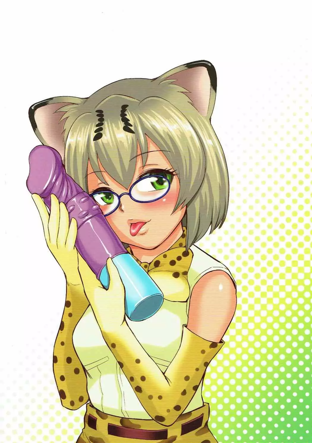 Tamatte Masu ne Koutei-san