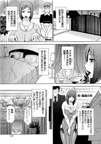 [Amano Jyaku] Uzuku Hitozuma
