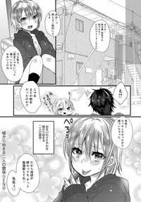 COMIC Anthurium 2017-05 [Digital]