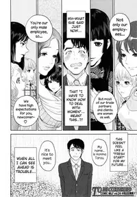 [Tohzai] Office Love Scramble Ch. 1-3 [English] {NecroManCr}