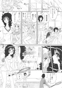 [Shoshi Magazine Hitori (Ogawa Kanran)] Hiromi wo Nerae! -Ichinensei Buin Hanabusa Rei- (Aim for the Ace!)