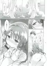 (COMIC1☆11) [Kurimomo (Tsukako)] Uzuki Master (THE IDOLM@STER CINDERELLA GIRLS)