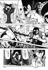 [Maboroshi Chouji] Shikou Sakugo