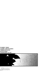 (B Plus) Rainy Day (Naruto) [English]