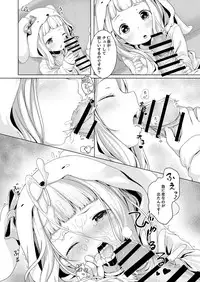 Nani shite Asobu no?