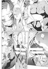 [Puppukupu (Kawaisaw)] Orc no Ohime-sama wa Ranshi ga Tsuyosugiru [Digital]