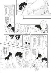 (C78) [Hitomaron (Setouchi Sumako)] Kagiana Gekijou Shoujo 8 (Sayonara Zetsubou Sensei)
