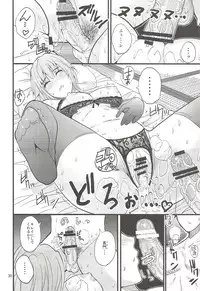 (C78) [spring castle (Shunjou Shuusuke)] EARNEST HEART (The Melancholy of Haruhi Suzumiya)