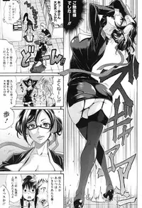 COMIC HOTMiLK 2010-04