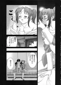 (C67) [2CV.SS (Asagi Yoshimitsu)] den dou gun musume (various)