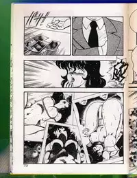 [Minor Boy] Keiko Sensei no Chijoku Jugyou