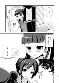 (Mimiket 30) [moriQ (Mori Airi)] Seifuku Sengen! (Sekai Seifuku ~Bouryaku no Zvezda~)