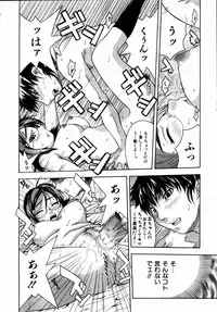 COMIC AUN 2004-09 Vol. 100