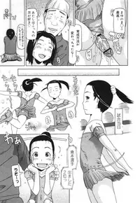 COMIC 0EX Vol. 30 2010-06