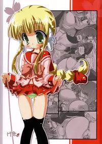 [Matsumoto Drill Laboratory] Mochiron Kirei Na Mizu Nandesu (To Heart 2)