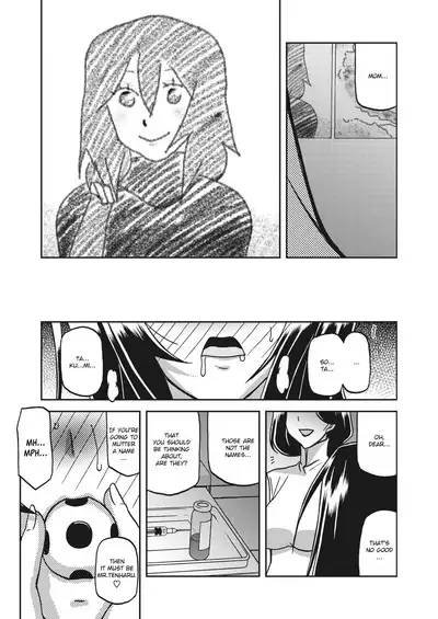 Mizukagami no Magnolia | Magnolia of the Water Mirror Ch. 1-13