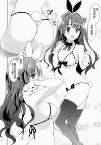 (COMIC1☆9) [Kurimomo (Tsukako)] Uzuki therapy (THE IDOLM@STER CINDERELLA GIRLS) [Chinese] [瓜皮汉化]