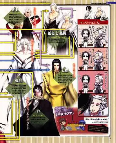 Cool-B Vol.31 2010-05