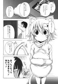 COMIC 0EX Vol. 30 2010-06