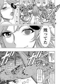 [Tamaki Nozomu] Uchi no Musume ni Te wo Dasu na! -Oyako Heroine Funtousu- Vol.2 [Digital]