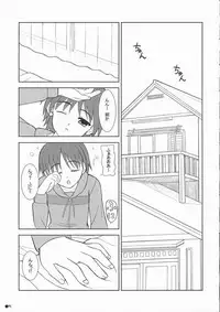 (SC32) [Turning Point (Uehiro)] Shana no Asa no Tanren (Shakugan no Shana)