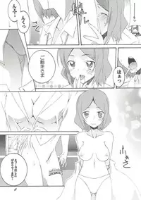 (C91) [F.A (Honoutsukai)] MIDNIGHT GAME? (NEW GAME!)