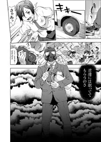 COMIC Grape Vol. 16 [Digital]