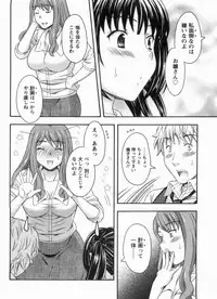 [MARIPYON] Koi Cafe ni Youkoso!! 1 - Welcome to Love&cafe!! 1