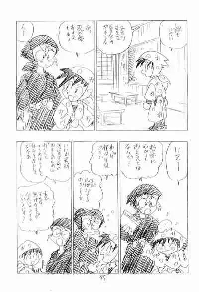 (C47) [UNION OF THE SNAKE (Shinda Mane)] Nintama Bugei-chou '94 (Rakudai Ninja Rantaro)