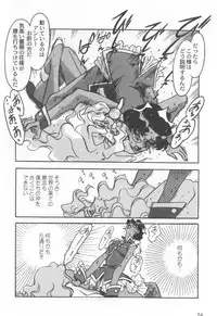 [Ogata Satomi] Kyouakuteki Shidou Selection