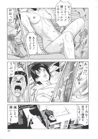 [Amiya Mia] Ero-Ero Daiteikoku | Ero-Ero Grand Empire