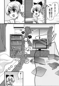 [Toshi] Wancoin [Digital]