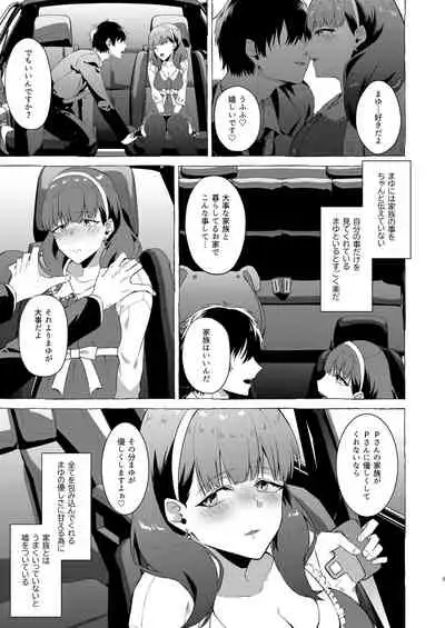 [1582 (Kangoku Meika)] Okinagusa (THE IDOLM@STER CINDERELLA GIRLS) [Digital]