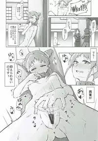 (Geinoujin wa Card ga Inochi! 12) [threshold (exeter)] BYU-BYU-RAINBOW (Aikatsu!)