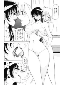 [Azuki Kurenai] Nan to Naku Ii Kanji Vol. 2