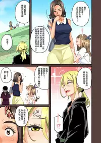 [Hana Hook] Zenin Shikkaku - Hahaoya no Mesubuta Sex Choukyou Kiroku [Chinese] [含着个人汉化]