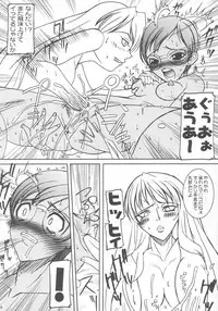 (C63) [STUDIO HONEYBLADE (Miyuki)] Kyokutou I LOVE YOU (Overman King Gainer)