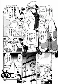 [Kakashi Asahiro] Byouin Ike!!