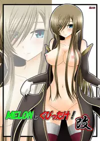 [valssu (Charu)] Melon ni Kubittake! Kai (Tales of the Abyss) [Digital]