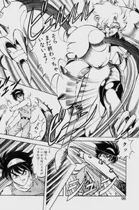 [ITOYOKO] Dragon Pink THE LAST FIGHT