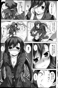 COMIC Penguin Club Sanzokuban 2013-05