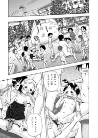 [Coonelius (Coo)] Chika-chan Suplex (Ichigo Mashimaro) [Digital]