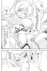 (C77) [Isindoujinkai (Various)] Emonogatari (Bakemonogatari)