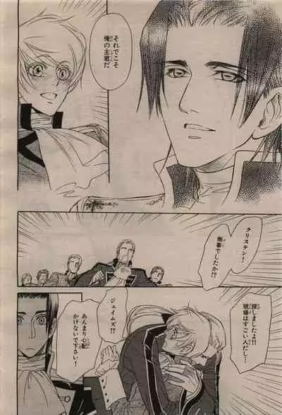 BE・BOY GOLD 2009-12