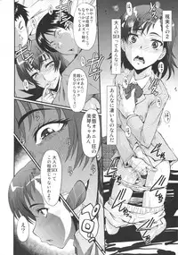(C80) [Urakata Honpo (SINK)] Urabambi Vol. 43 TOARU ~Toaru Oyako no Carnival~ (Toaru Majutsu no Index)