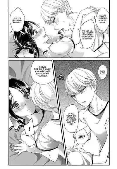 (C101) [akaihoho (HARU, Nao)] Kaguya-sama ni Nozomitai | I Want to Ask of Kaguya-sama (Kaguya-sama wa Kokurasetai) [English] [Zaibatsu]