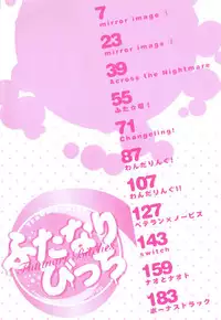 [Hinemosu Notari] Futanari Bitches (English) (Decensored) (INCOMPLETE)