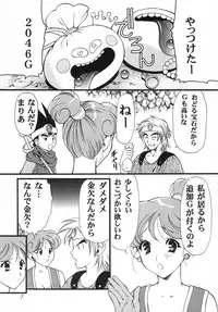 [Houruri] Assalam no Yoru (Dragon Quest III) [Digital]